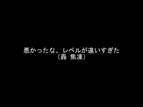 ヒロアカの名言集（短い一言）