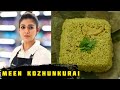 Meen kozhunkurai recipefrom purananuru bharathicooks