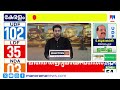 എൽഡിഎഫിനെ വീഴ്ത്തിയത് പിണറായിയുടെ ധാർഷ്ട്യം | LDF | Pinarayi Vijayan