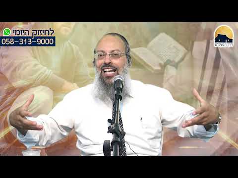 לא לדרוך על נשמות | איך לטפל בילדינו הנושרים | לחבק כל יהודי ᴴᴰ