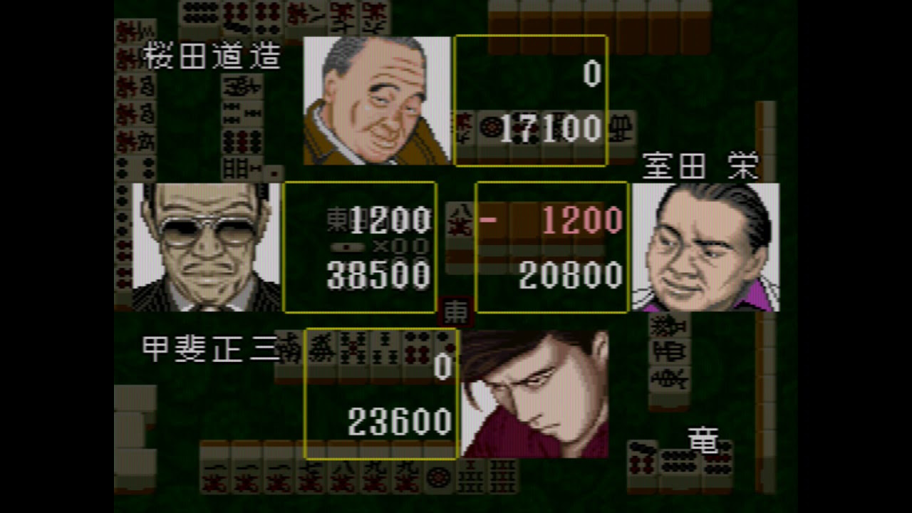 SFC 真 哭きの竜 麻雀飛翔伝 箱説ハガキ付き スーパーファミコン スーファミ 楽天市場】ベック 麻雀飛翔伝 真哭きの竜 スーパーファミコン