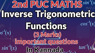 2nd PUC|| inverse trigonometry functions (3 Marks) important questions.. Fully explained