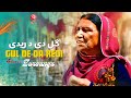 Gul De Da Redi Zarsanga Pashto Songs Afghan HD Video MMC Music OFFICIAL Gul De Da Redi Zarsanga Pashto Songs Afghan HD Video MMC Music OFFICIAL