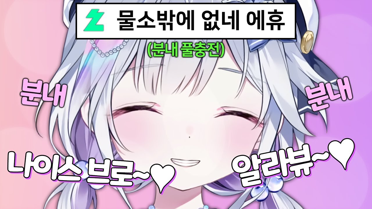 분내 목소리로 외국인들 다 홀리고 다니는 유니 ㅋㅋㅋㅋ