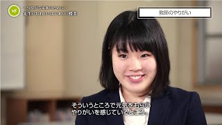 「つながる未来のために－先生のおわりとはじまりの授業」【本編】／東京学芸大学「教師」の魅力発信プロジェクト