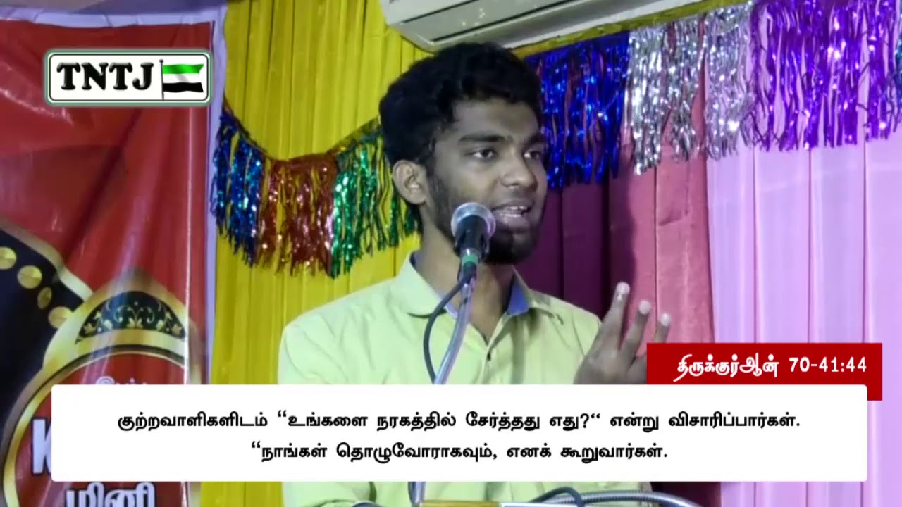 தொழுகையின் சட்டங்களும் நமது நடைமுறைகளும்!