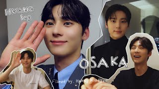 [#황log] in Osaka 🤴📜 ep.04_2 | 스케줄을 위한 완벽한 워밍업🍴☺️💪 〰 이틀간 활약한 MAMA AWARDS 🎤 #VLOG