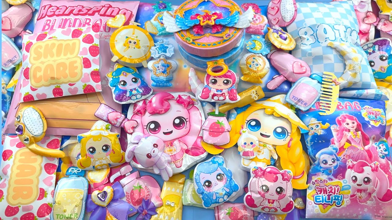 [🐰PAPER DIY🐰] 슈팅스타🌟캐치!티니핑 블라인드백+종이 놀이+만들기 모음