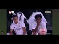 لعبه ريال مدريد ضد ريال بيسيتي
