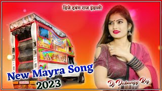 Mayra Ki Team Dj Remix ।। Gajendra Ajmera New Song 2023 Brazil Mix Song 2023