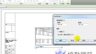 3D View Resize