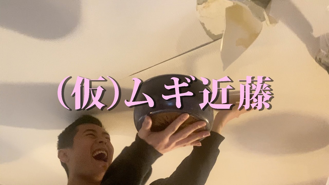 【水漏れ】滝ができました