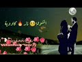الشوق نار كاوية قد ذقت منه عذابيه