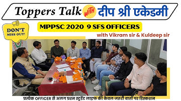 MPPSC 2020 FOREST OFFICERS | चयनितों से सुने उनकी सफलता का राज | #mpsfs #mppsc #forestranger #DSAI