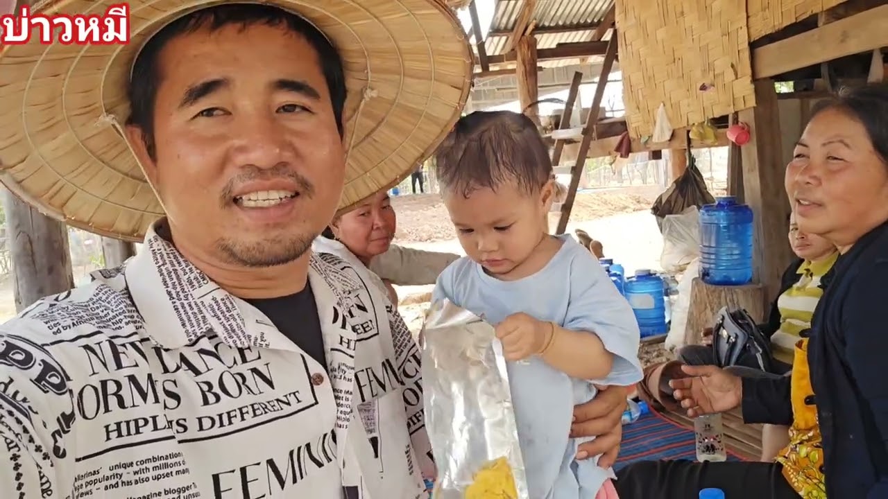 จ้างคนงานมาช้วยวันเดียว...ไปแบบไม่ลา.😃😃😃22/2/2026