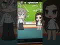 Я такой:-| #amandatheadventurer #animation #dontlisten #music #gacha