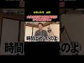 山内が即興で作る歌詞がおもろ過ぎるw #千鳥 #かまいたち #大悟 #ノブ #山内健司 #濱家隆一 #お笑い #お笑い芸人 #shorts