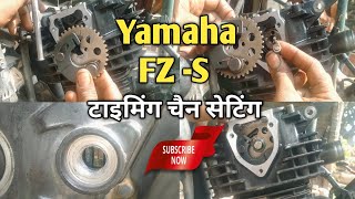 Yamaha FZ -S Timing Chain Setting | Yamaha FZ -S Timing Chain Fitting screenshot 4