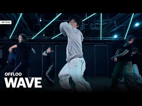 Asake - Wave | OFFLOOChoreography | INTRO Dance Studio | 광주댄스학원