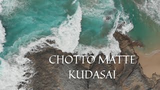 NEVER SAY GOODBYE (Chotto Matte Kudasai)  - The Sandpipers (Lyrics)