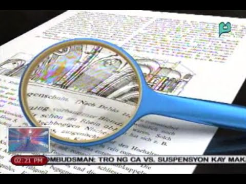 Video: Ano ang mga pakinabang ng panlabas at panloob na pangangalap?