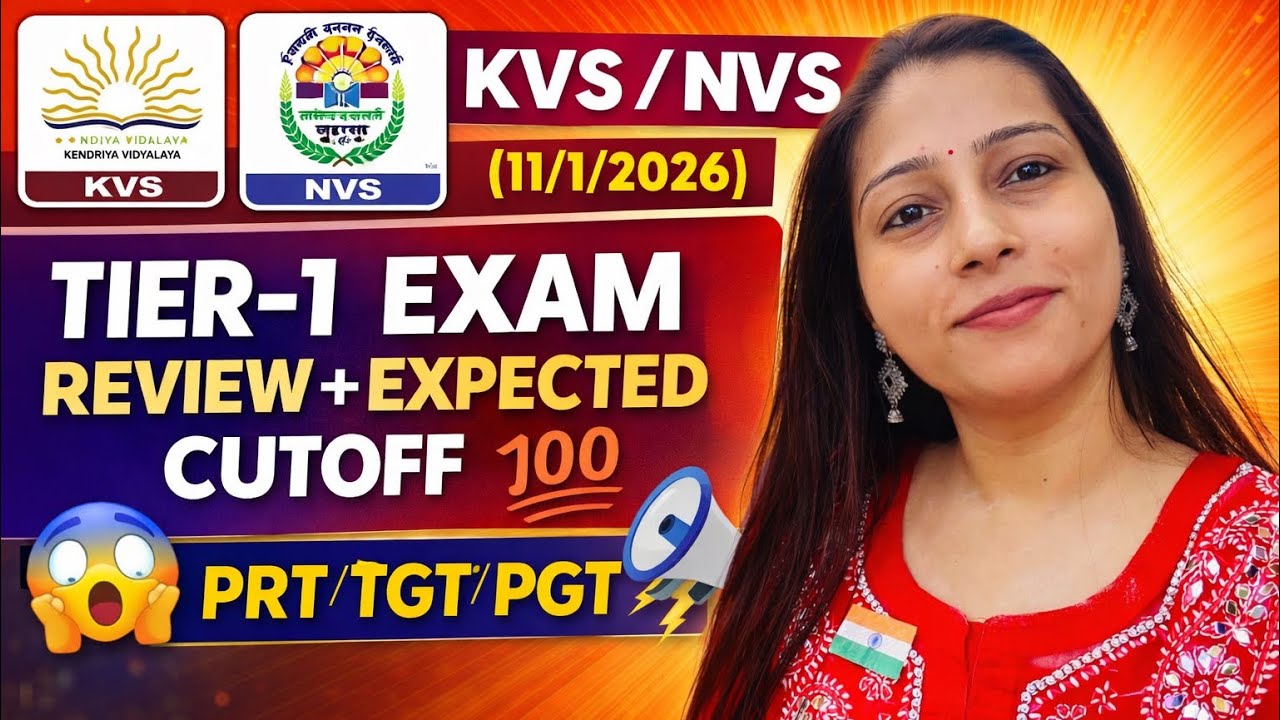 KVS / NVS TIER -1 EXAM REVIEW 🔥 || PRT / TGT / PGT  EXPECTED CUT OFF 💯 || MUST WATCH ✅