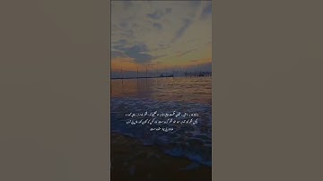 #سورة_لقمان #اسلام #islam #quran #youtuber #قطر #العراق #المغرب #الجزائر #غزه #غزة #فلسطین #ام #الله