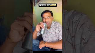 Suno Aajkal Garmi Bahut Pad Rahi He #song #shorts #shortsfeed #trending #viralreel #youtubeshorts