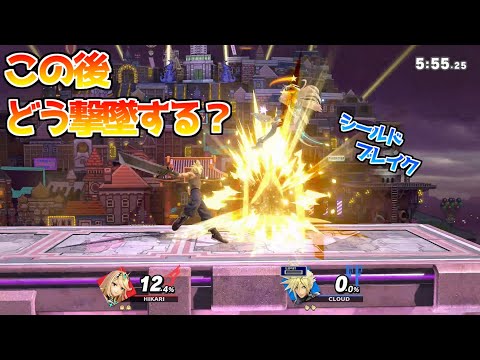 ほぼ0%でシールドブレイクしてそのまま撃墜に持っていく頭脳派クラウド【スマブラSP】