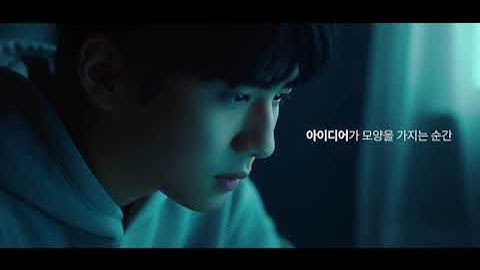 세계에서 AI를 가장 잘 쓰는 나라, 꿈은 도시 위에서 계속된다 #국정과제, #국정과제123, #모두의국정과제