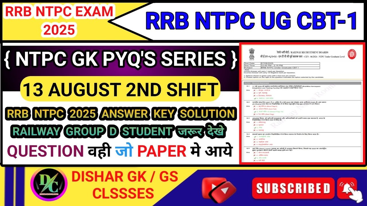 Rrb Ntpc Ug Answer Key Solution | 13 August 2nd Shift Gk Questions | Rrb Ntpc Gk Gs Question 