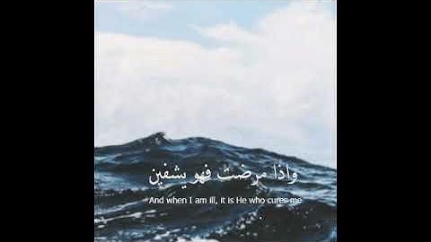 سورة الشمس❤ بصوت الشيخ فارس عباد تلاوة بصوت جميل