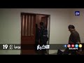 الحكم النهائي الإعدام شنقا للمتهم الرئيسي في قضية الركبان وأحكام بالمؤبد على ثلاثة آخرين