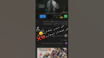 من سنين بتخان عصام صاصا 