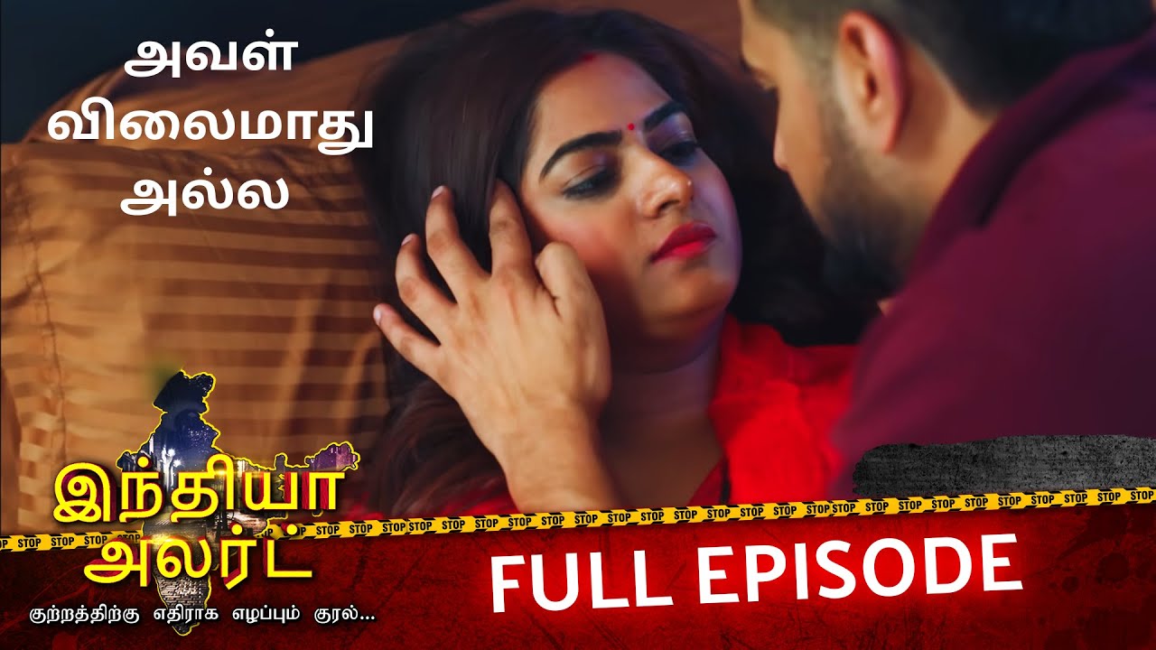 கவர்ச்சி, மிரட்டல், கொடுமை—ஒரு பெண்ணின் நரகம் | EP 1022 | Ardhangini Ka Bazaar | India Alert Tamil