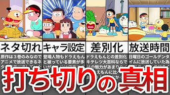 キテレツ大百科 Youtube