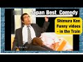 JAPAN BEST COMEDY Japanese Funny Videos Shimura Ken Comedy In The Train ShimurakenFunnyvideos