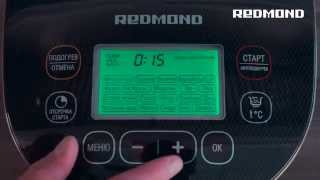 В мультиварке убегает еда? МАСТЕРШЕФ решит проблему. Мультиварка REDMOND RMC-250 В мультиварке убегает еда? МАСТЕРШЕФ решит проблему. Мультиварка REDMOND RMC-250