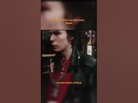 Сид Вишес гуляет по Парижу - YouTube