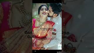 Chinnapaiyan Chinnaponna