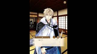 イケメン戦国 永縁】上杉謙信 本編 永遠ルート エピローグ - YouTube