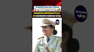Navi Mumbai Police Ko Mili Pehli Woman DCP For Law & Order, Rashmi Nandedkar Ne Sambhala Zone-3