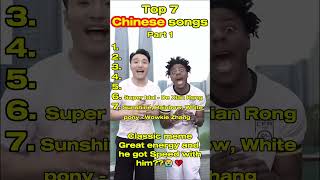 Top 7 Chinese   Part 1  chinese   peak ranking top6 maxihafnir shorts