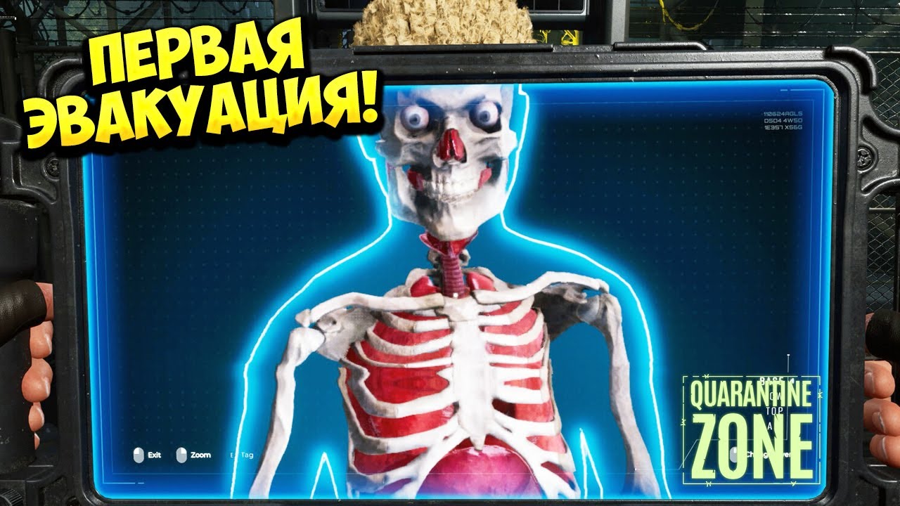 ПЕРВАЯ ЭВАКУАЦИЯ! Quarantine Zone: The Last Check - ОБЗОР/ПРОХОЖДЕНИЕ!🔥