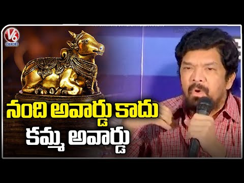 Posani Krishna Murali Comments On Nandi Awards | V6 News