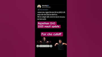 🚨Rajasthan CHO 2025 result update🥳 #nhm #choresult #cho #staffnurse #result #rajasthan #ytshorts #yt