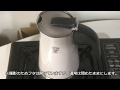 【動画で解説】PEZZETTI ペゼッティ 直火式コーヒーメーカー 【ステンレス6人用オフホワイト】試してみました（マキネッタ）【孤独の珈琲】Steelexpress