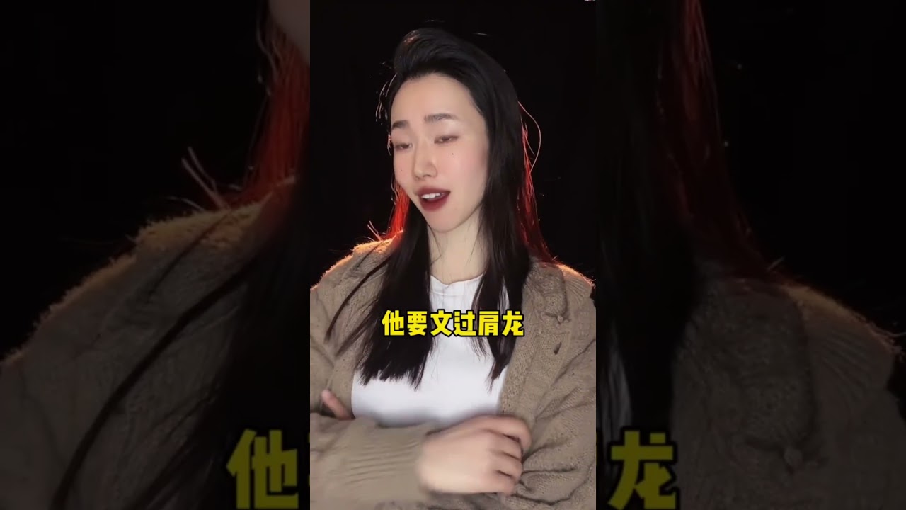 店里的客人要求纹满背！还用鸽子血！#是初九啊 #细思极恐 #shorts