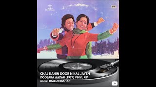 CHAL KAHIN DOOR NIKAL (Vinyl Rip) DOOSARA AADMI Lata Mangeshkar, Kishore Kumar, Mohd. Rafi #shorts