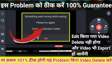 Kine Master Something Went Wrong Saving Problem | Kinemaster Codec Initialisation Failed Problem